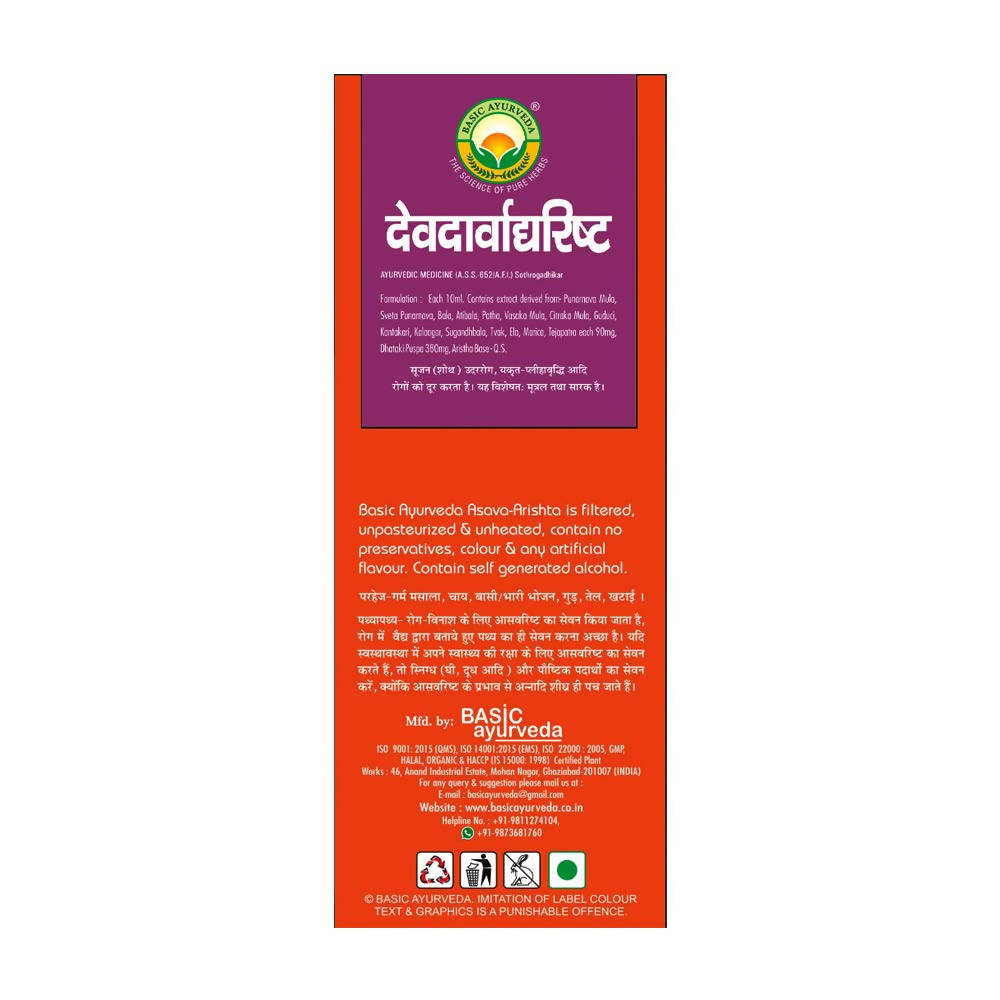 Basic Ayurveda Devadarvarista - 450 ml image 2