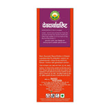 Basic Ayurveda Devadarvarista - 450 ml image 2