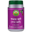 Basic Ayurveda Gandhak Raj Bati - 40 Tablets image 1