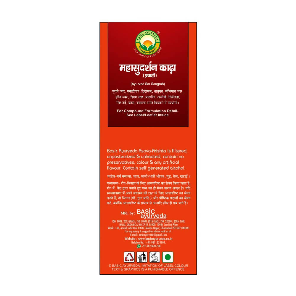 Basic Ayurveda Mahasurdarshan Kadha (Pravahi) - 450 ml image 2