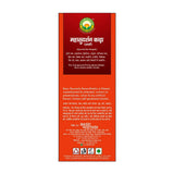 Basic Ayurveda Mahasurdarshan Kadha (Pravahi) - 450 ml image 2