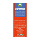 Basic Ayurveda Kalmeghasav - 450 ml image 3