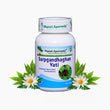 Planet Ayurveda Sarpgandhaghan Vati - 120 tabs image 1
