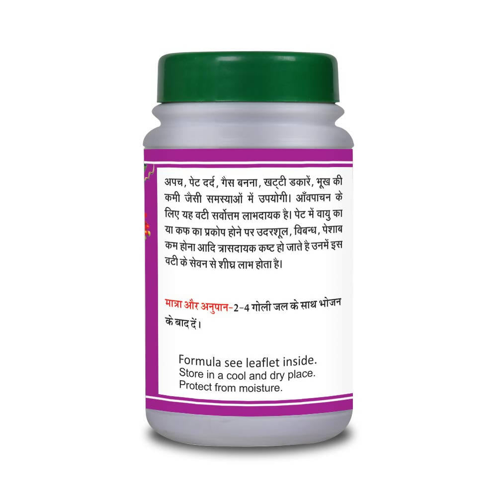 Basic Ayurveda Chitrakadi Bati - 40 Tablets image 3