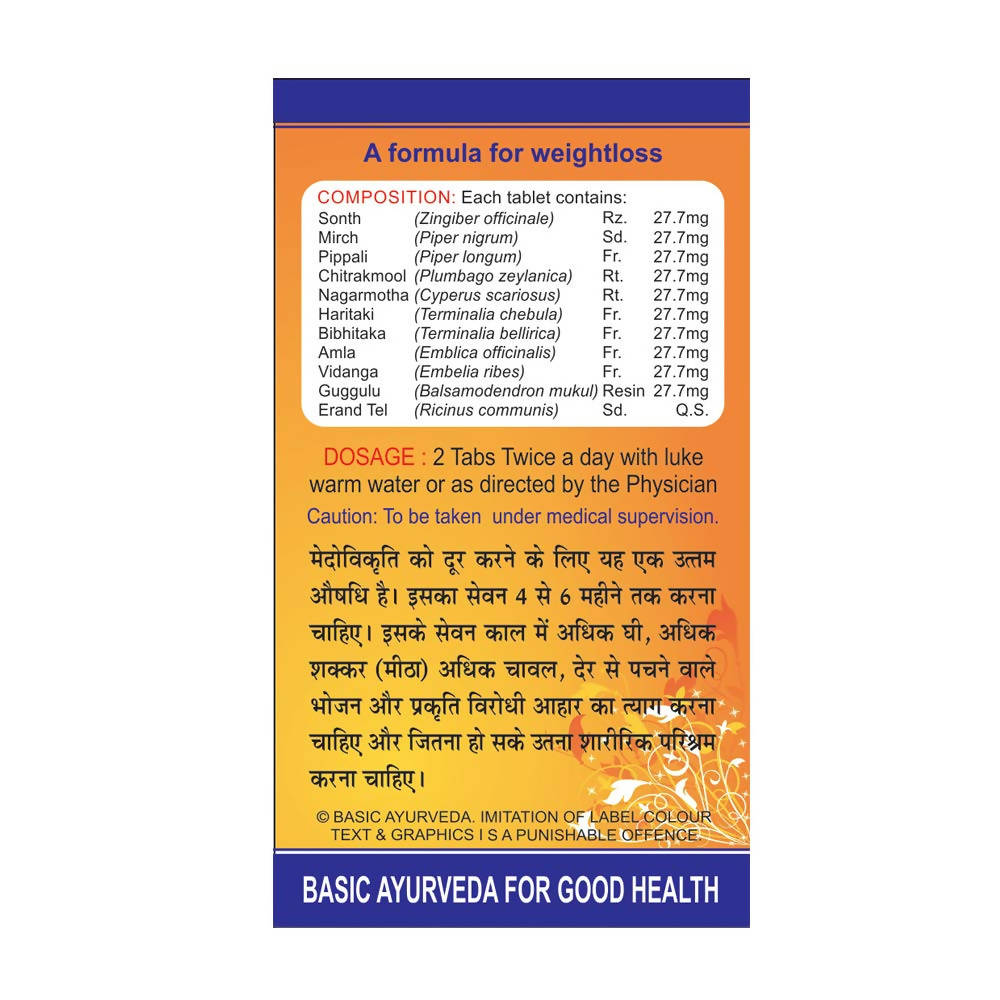 Basic Ayurveda Medohar Guggulu - 60 Tabltes image 2