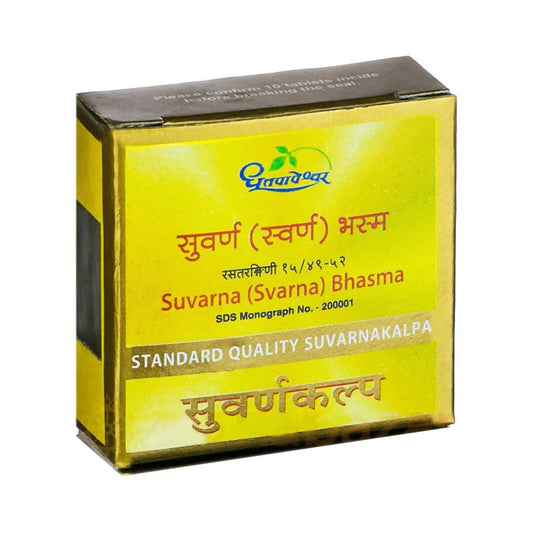 Dhootapapeshwar Svarna Bhasma Standard Quality Suvarnakalpa Powder image 1