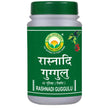 Basic Ayurveda Rashnadi Guggulu - 40 Tablets image 1