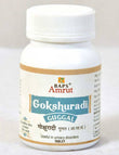 Baps Amrut Gokshuradi Guggal - 90 tabs image 1
