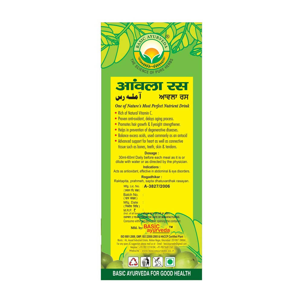 Basic Ayurveda Goose Berry Juice - 1 Liter image 3