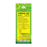 Basic Ayurveda Goose Berry Juice - 1 Liter image 3