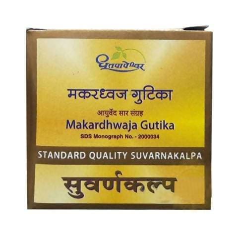 Dhootapapeshwar Makardhwaj Gutika Standard Quality Suvarnakalpa - 30 Tablet image 1