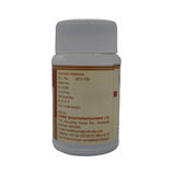 Dhootapapeshwar Eladi Gutika Tablets - 60 tabs image 2