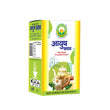 Basic Ayurveda Ayush Kwath Infusion/Tea Bags - 20 Tea Bags image 1
