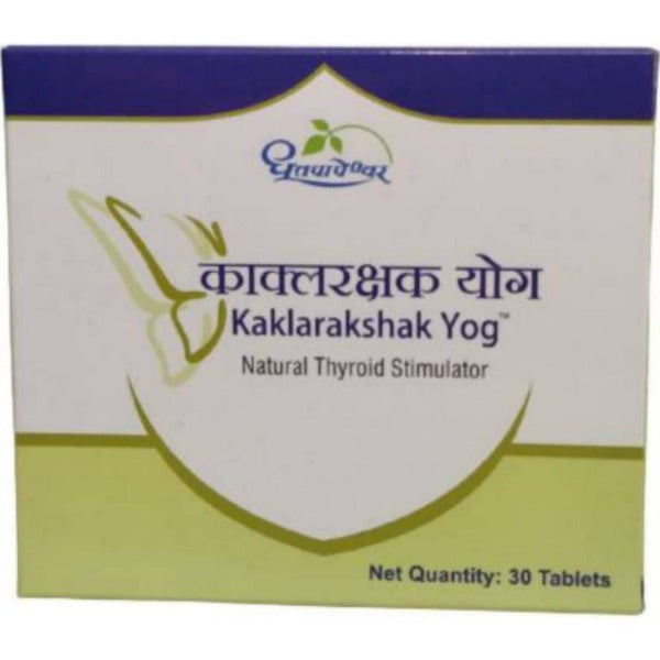 Dhootapapeshwar Kaklarakshak Yog Tablet - 30 tabs image 2