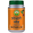 Basic Ayurveda Shothari Loh Tablets - 40 Tablets image 1