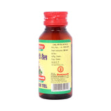 Baidyanath Nirgundi Tel image 3