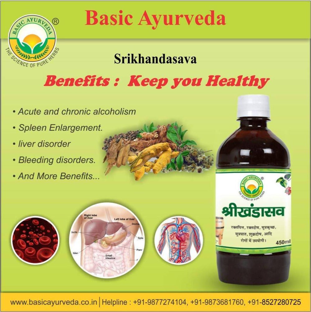 Basic Ayurveda Srikhandasava - 450 ml image 2