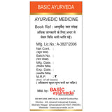 Basic Ayurveda Brahmi Bati With Gold image 5
