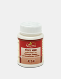 Dhootapapeshwar Trivanga Bhasma Powder image 2