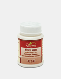 Dhootapapeshwar Trivanga Bhasma Powder image 1