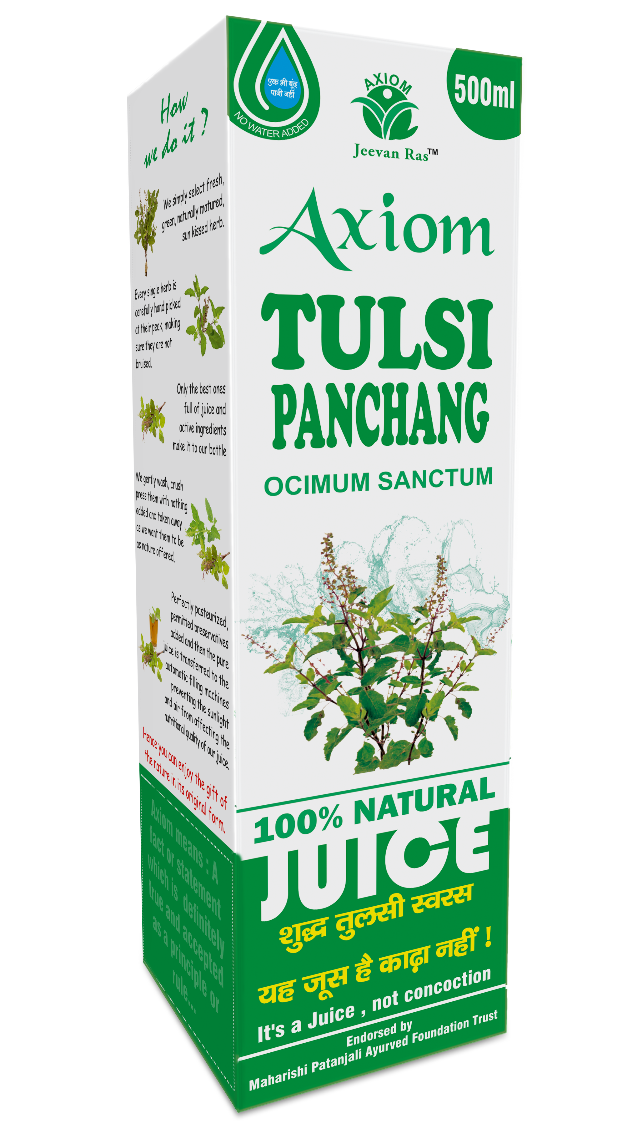 Axiom Tulsi Swaras Juice image 2