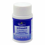 Dhootapapeshwar Arogyavardhini image 2