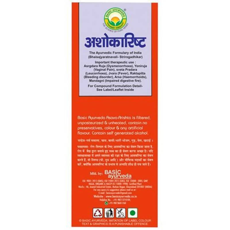 Basic Ayurveda Ashokarishta - 450 ml image 4