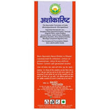 Basic Ayurveda Ashokarishta - 450 ml image 4