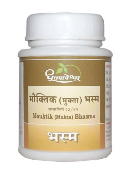 Dhootapapeshwar Mouktik (Mukta) Bhasma - 1 gm image 2