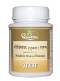 Dhootapapeshwar Mouktik (Mukta) Bhasma - 1 gm image 2