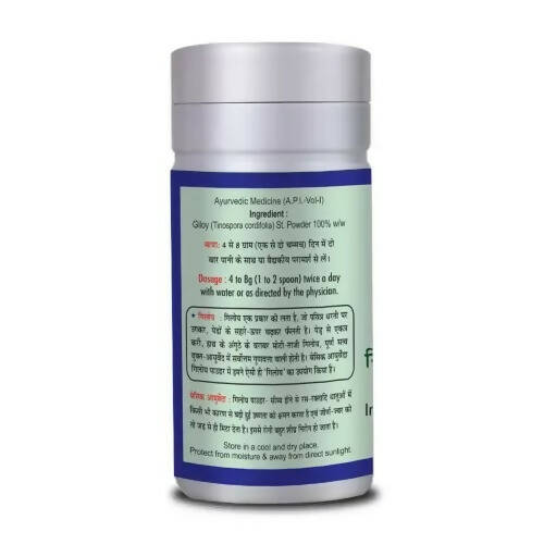 Basic Ayurveda Giloy Powder - 100 gms image 2