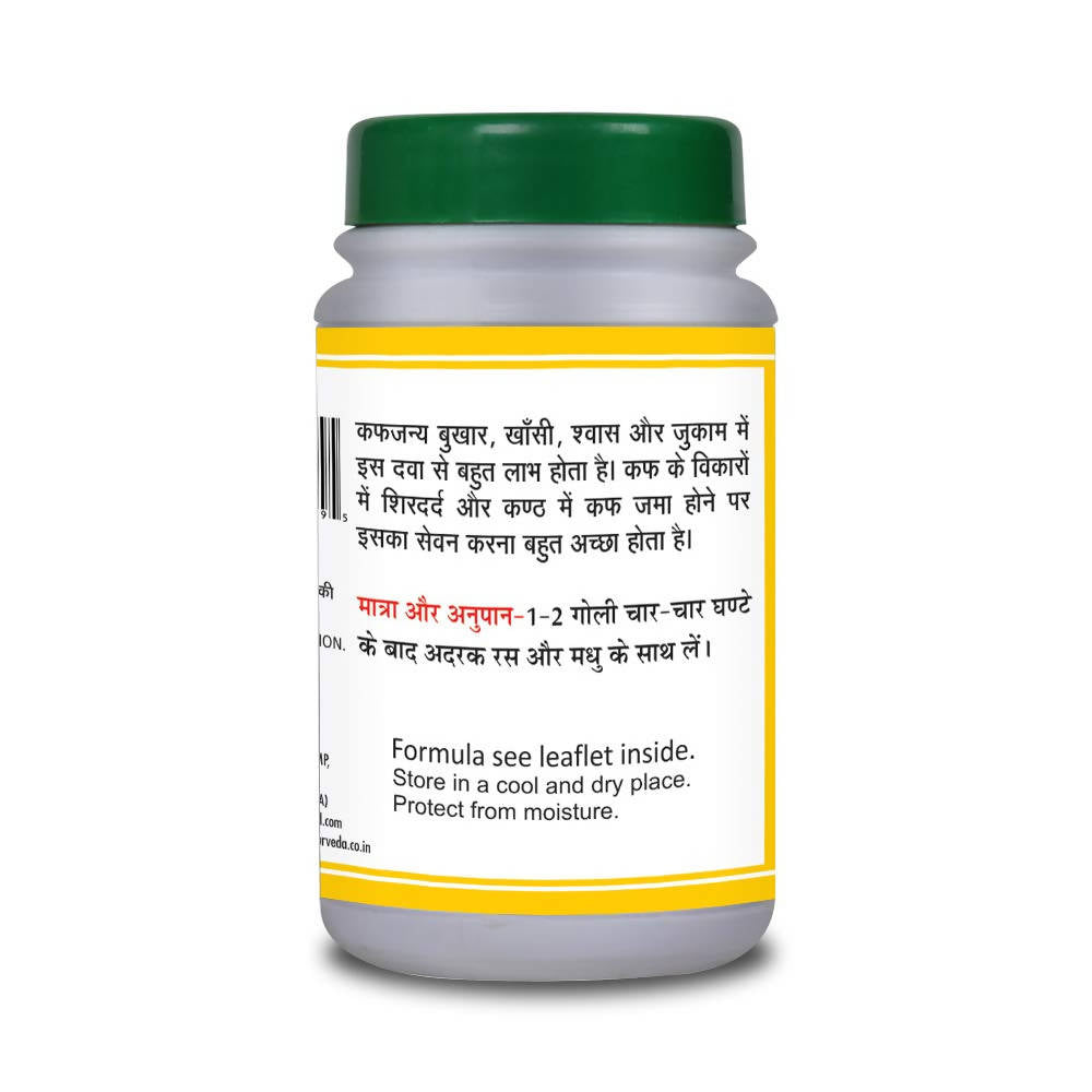 Basic Ayurveda Kafketu Ras Tablet - 40 Tablets image 2