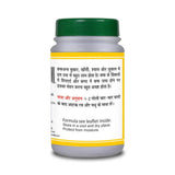 Basic Ayurveda Kafketu Ras Tablet - 40 Tablets image 2