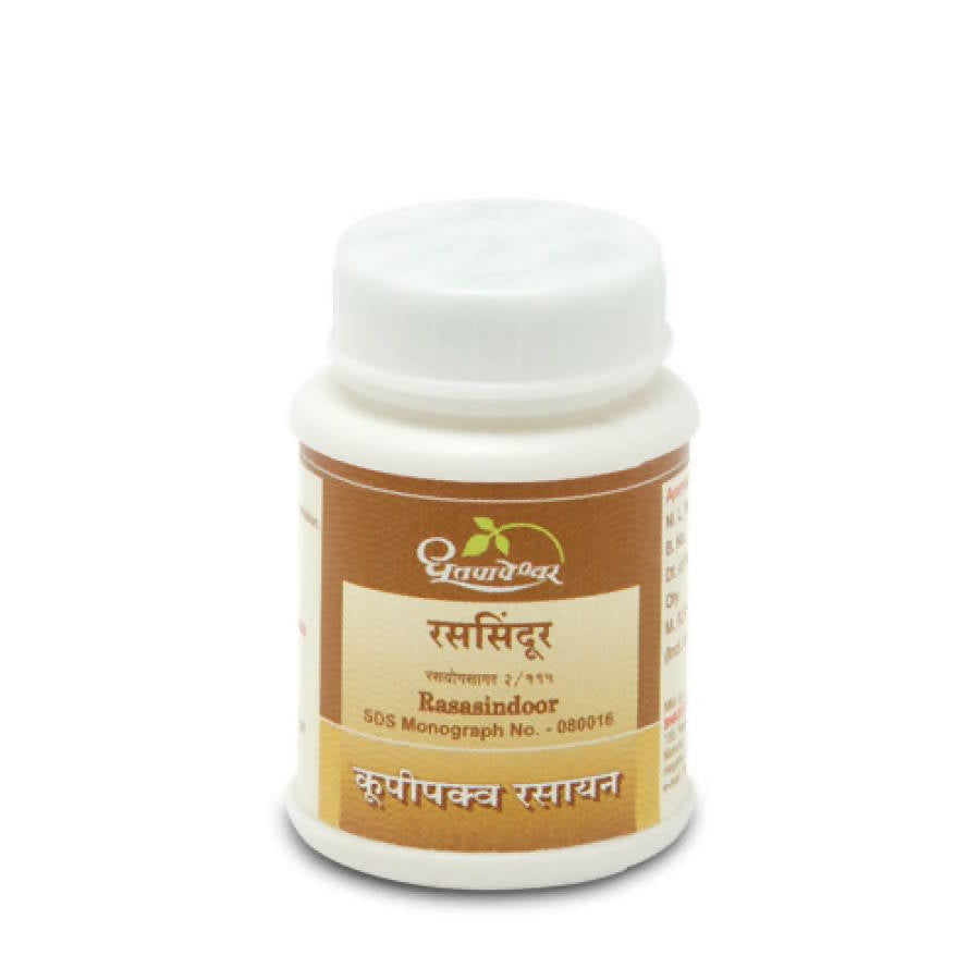Dhootapapeshwar Rasasindoor Powder image 1