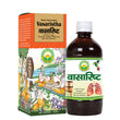 Basic Ayurveda Vasaristha - 450 ml image 1