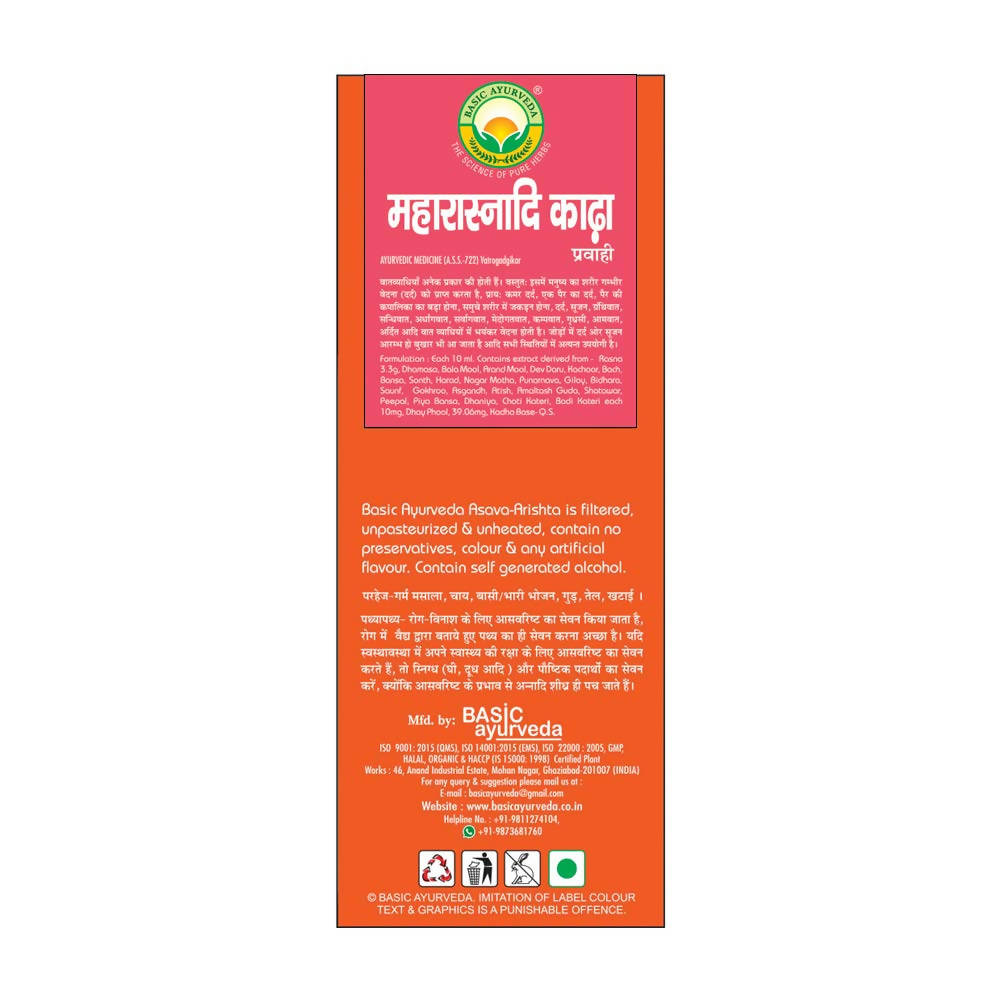 Basic Ayurveda Maharasnadi Kadha -450 ml image 3