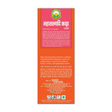 Basic Ayurveda Maharasnadi Kadha -450 ml image 3