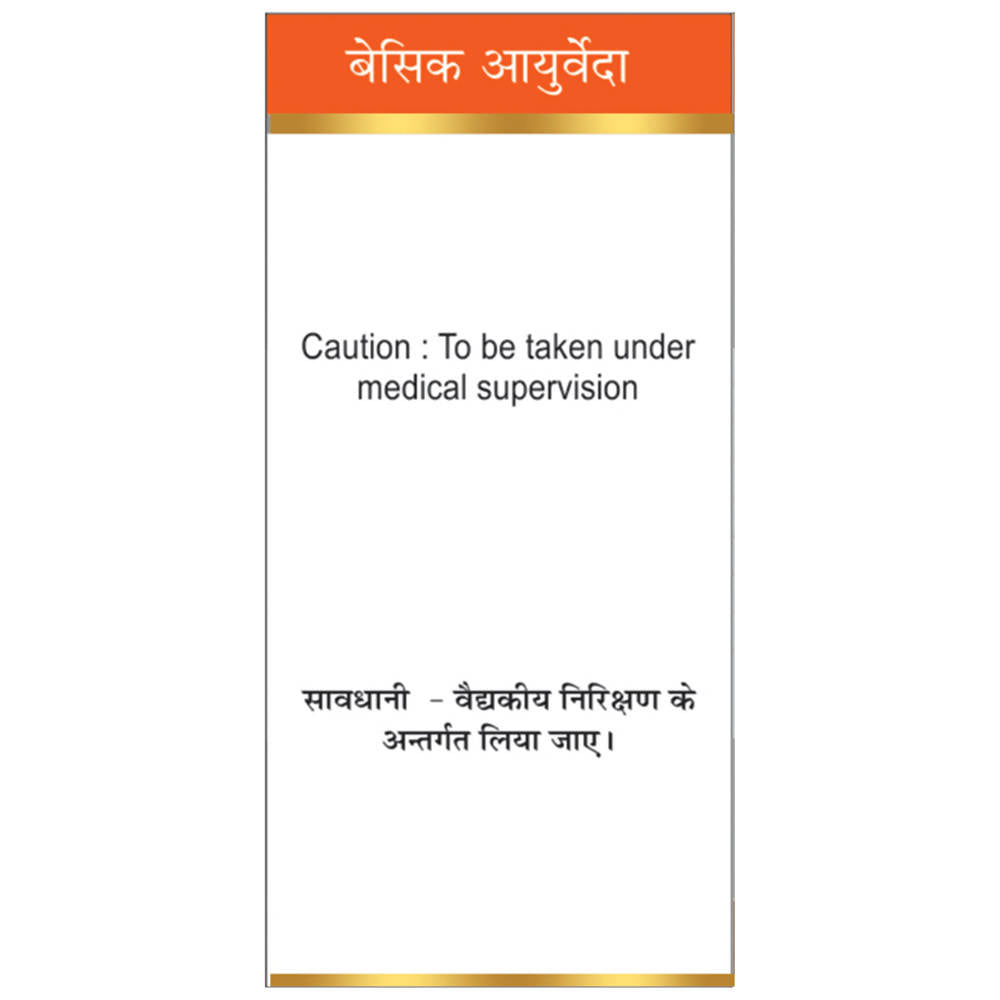 Basic Ayurveda Prawal Pishti image 4