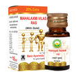 Basic Ayurveda Mahalaxmi Vilas Ras (With Gold) Tablets - 30 ml image 1