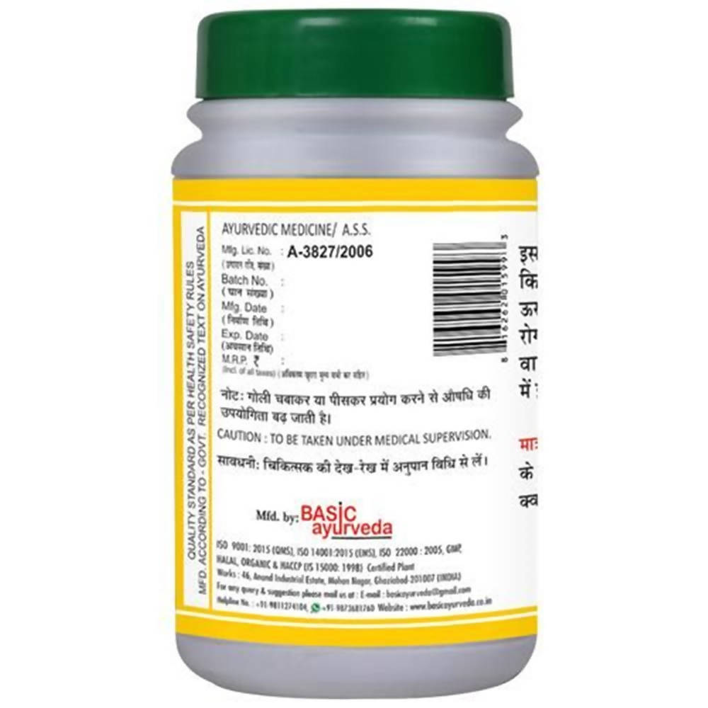 Basic Ayurveda Vat Ganjakush Ras - 40 Tablets image 3