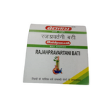 Baidyanath Rajahprawartani Bati image 2