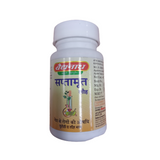 Baidyanath Saptamrita Lauh - 40 Tab image 1