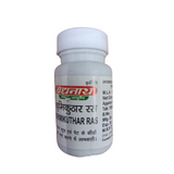 Baidyanath Krimikuthar Ras - 80 Tabs image 2