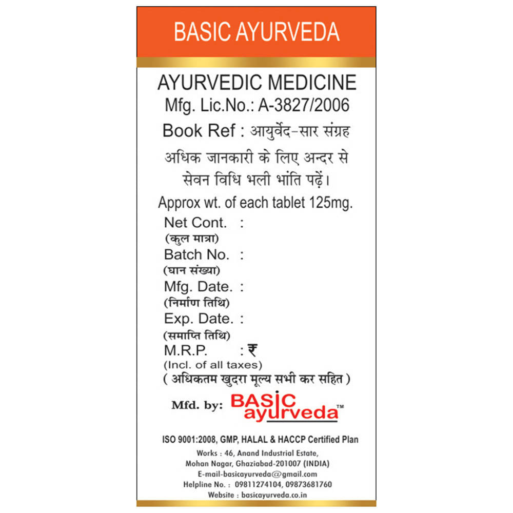 Basic Ayurveda Akik Pishti image 4