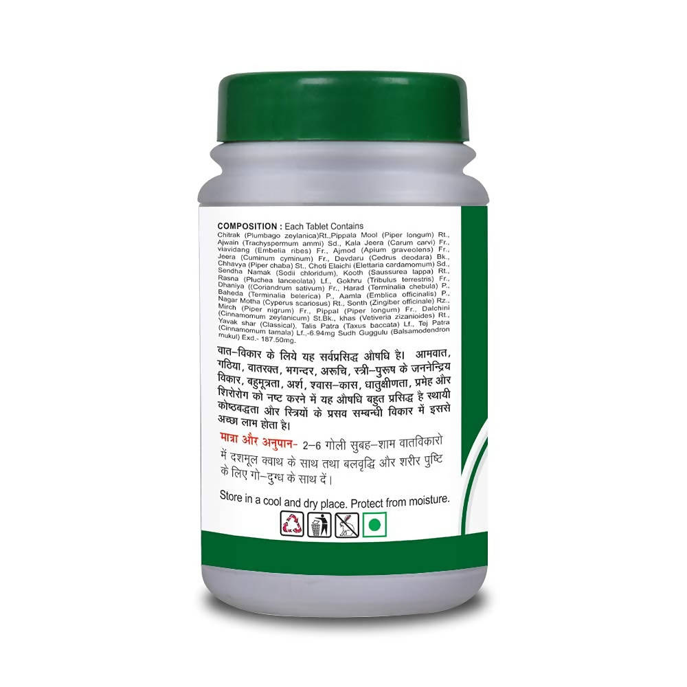 Basic Ayurveda Yograj Guggulu - 40 Tablets image 4