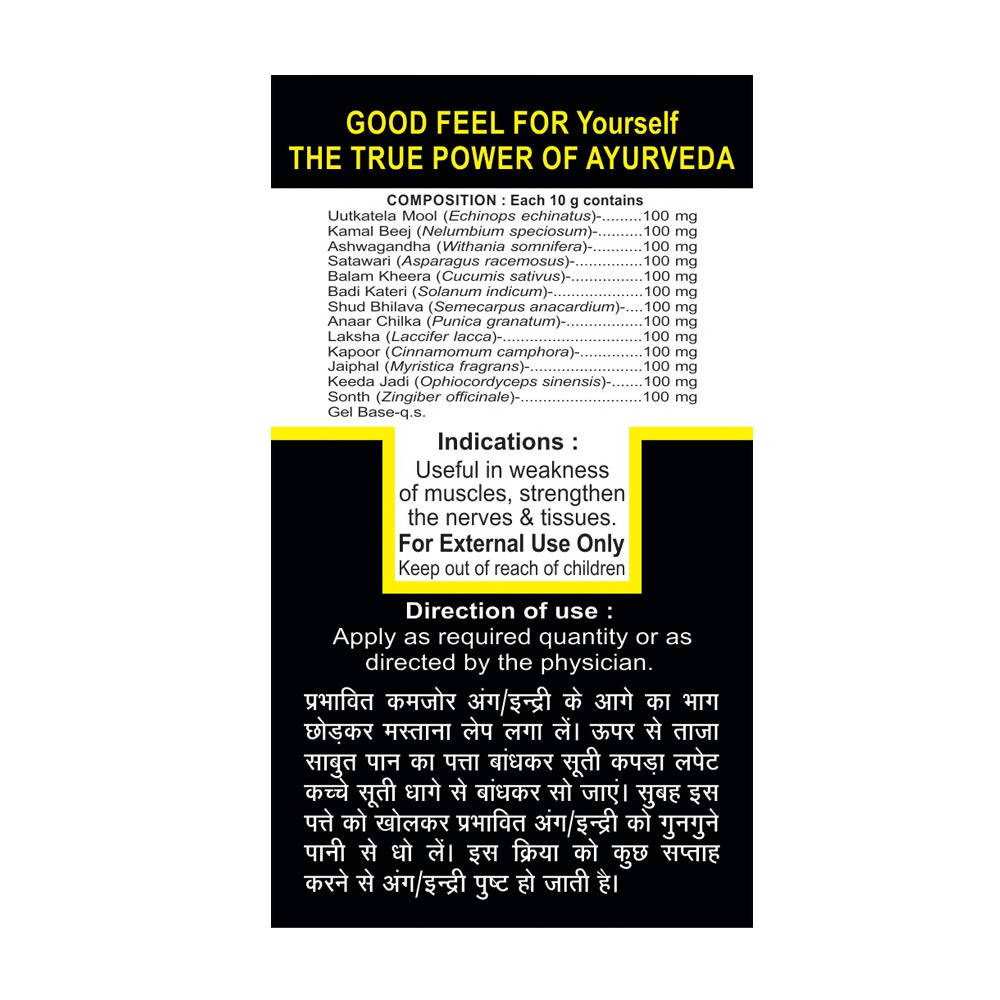 Basic Ayurveda Mastana Lepa - 60 gms image 4