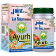 Basic Ayurveda Joint Pain & Vat Roga Formula Ayurh Tablets - 40 Tablets image 1