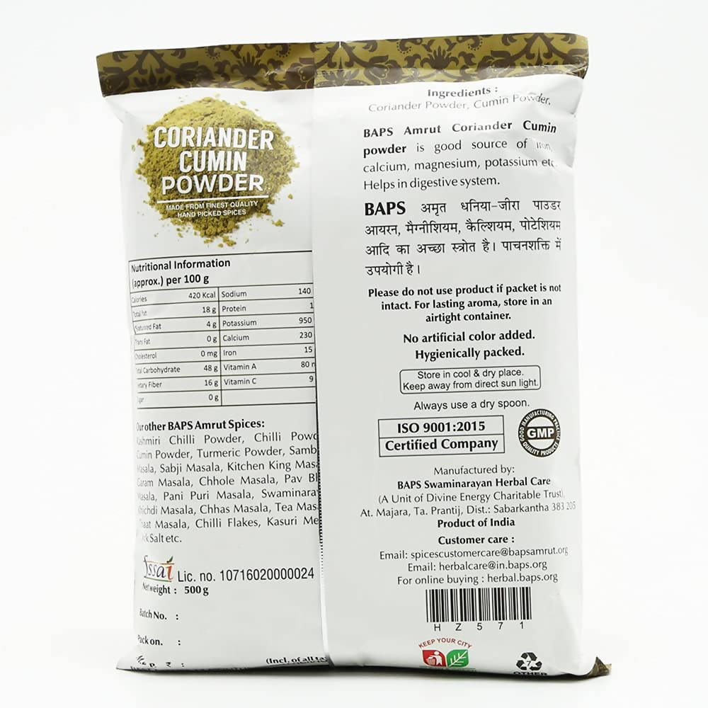 Baps Amrut Coriander Cumin Powder image 3