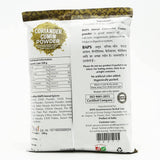 Baps Amrut Coriander Cumin Powder image 3
