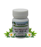 Planet Ayurveda Yakrit Plihari Loha Tablets - 60 tabs image 2